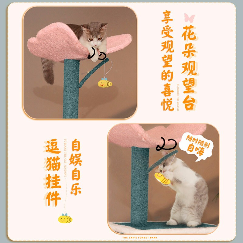 Hoopet 猫爬架大型猫窝