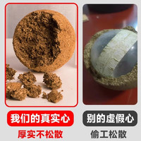 移动端：Hoopet 猫玩具自嗨解闷猫薄荷球超大逗猫棒耐咬木天蓼磨牙棒小猫咪的用品