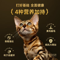 KUANFU 宽福 宠物猫咪狗狗鱼油猫宠物专用防掉毛鱼肝油软胶囊卵磷脂三文深海鱼油美毛亮毛 深海鱼油