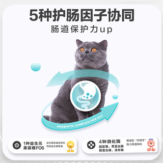 NOURSE 卫仕 猫用益生菌猫咪调理肠胃呕吐拉稀宠物幼猫犬狗益生菌30g卫士