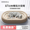 POPOCOLA 剑麻猫抓板耐磨不掉屑耐抓猫窝