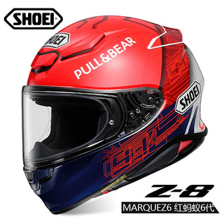 SHOEI Z8头盔日本原装摩托车赛道跑盔男女四季防雾机车全盔红蚂蚁MM93 Z-8 红蚂蚁 M