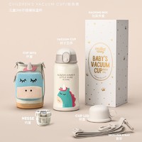 88VIP：ALL-JOINT 儿童保温杯 600ml