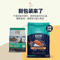 Canidae 卡比 猫粮无谷配方海洋鲜三文鱼全猫粮2.5磅-效期至24年1月 三文鱼2.5磅