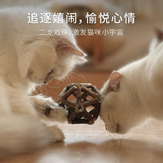 FUKUMARU 福丸 猫薄荷球逗猫玩具 木天蓼玲珑球 1只