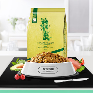 88VIP：耐威克 猫粮健康体态10kg20斤装成猫猫粮40增肥营养发腮猫粮