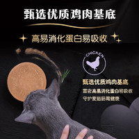 Sheba 希宝 猫罐头鸡肉牛肝配方进口成猫宠物零食慕斯罐 70g*24罐