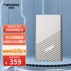 FANXIANG 梵想 PS20001TB USB3.2 Gen2x2 移动固态硬盘TLC颗粒