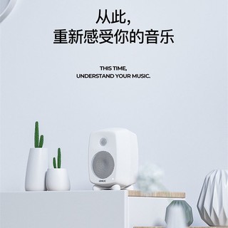 GENELEC 真力 欧洲直邮Genelec真力简约实用音响便捷携带专业保真强续航