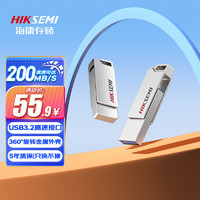 海康威视 128GB USB3.2金属U盘 X327