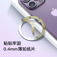 momax 摩米士 无线充电磁吸引磁环MagSafe贴片通用苹果华为小米三星手机等单片装