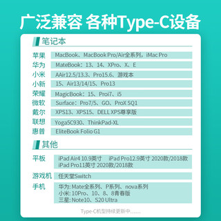 UGREEN 绿联 双头Type-C数据线PD100W快充c to c车载充电线Carplay适用苹果iPhone15ProMax/iPad平板笔记本华为