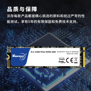 沃存（Wodposit） 1TB SSD固态硬盘 M.2接口(NVMe协议)