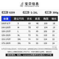 DAFTPUNK 疯庞克 300g重磅短袖t恤男女高级感肌理棉夏季纯色宽松半袖厚实不透体恤