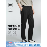 HLA 海澜之家 23年新款 轻商务时尚系列裤子