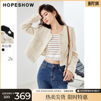 红袖亮丝珠片小香风短外套秋季2023新款女装正肩V领轻熟甜美上衣