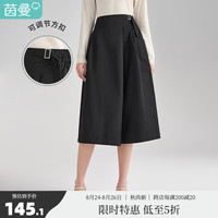 INMAN 茵曼 休闲女夏季新款直筒宽松全棉阔腿七分裤裙 午夜黑 25