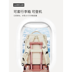 Landcase 背包旅行包女大容量雙肩包5162米色小號