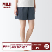  無印良品 無印良品 MUJI  女式 粗棉线 天竺编织 短裤 FDH93C2S 裤子 休闲裤 深藏青色 S-M