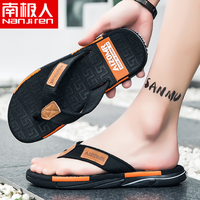 NANJIREN/南极人拖鞋男款2023新夏季软踩屎感人字拖夹脚沙滩凉拖