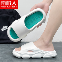 NANJIREN/南极人椰子拖鞋男款夏季外穿厚底踩屎感一字拖男士居家