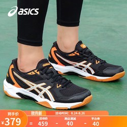 ASICS 亞瑟士 羽毛球鞋男鞋防滑訓練鞋透氣網面運動鞋低幫室內球鞋新款 黑/橙 41.5