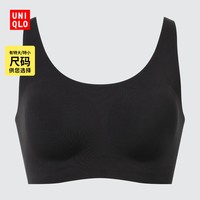 优衣库 女装 无钢圈文胸(舒适内衣 U领) 459635 UNIQLO