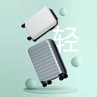 YANXUAN 网易严选 旅行箱轻巧拉杆箱20寸航空箱学生上学箱子多色行李箱