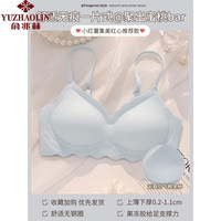 俞兆林（YUZHAOLIN）精选薄款无痕乳胶内衣女无钢圈小胸聚拢专用收副乳运动美背文胸罩 浅蓝色 XL