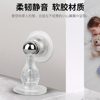 门吸软胶免打孔防撞硅胶卫生间门挡器门碰家用门后防撞垫吸盘地吸