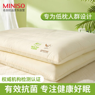抑菌纤维枕头枕芯 单只装 45×70cm