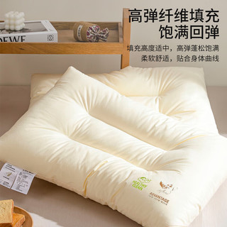 MINISO 名创优品 抑菌纤维枕头枕芯 单只装 45×70cm