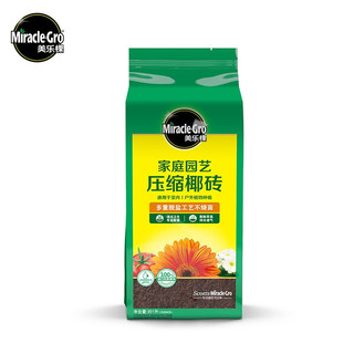 Mracle.Gro 美乐棵 进口压缩椰砖1L花土营养土栽培基质椰糠砖肥料花肥椰壳砖