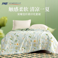 安睡宝（SOMERELLE） 被子被芯家纺 夏凉被空调被印花夏被 可机洗水洗夏天薄被子被芯 夏被-且听花语 200*230cm