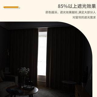佳之语 2023年新款卧室客厅特价处理清仓全遮光窗帘成品隔热防晒遮阳布料