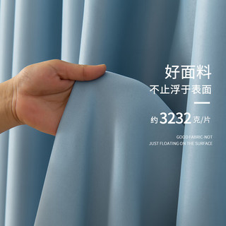 京东京造 黑贝妮蓝色窗帘 99%全遮光成品窗帘布卧室客厅挂钩式3宽*2.7高1片