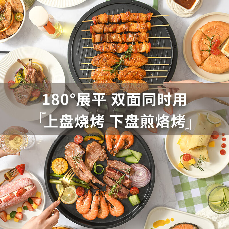 LIVEN 利仁 电饼铛家用双面加热烙饼锅加大加深煎饼机新品商家用电饼档