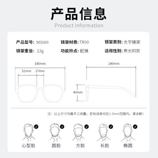 ZEISS 蔡司 视特耐 1.60非球面树脂镜片*2片+纯钛眼镜架多款可选