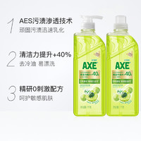 AXE 斧头 牌 AXE油柑白茶护肤洗洁精洗涤灵果蔬奶瓶清洗剂 油柑白茶1kg*2瓶（泵补）