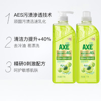 AXE 斧头 牌（AXE）油柑白茶护肤洗洁精1kg*2瓶 果蔬奶瓶安心洗 0刺激敏感肌适用
