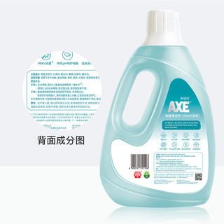 AXE 斧头 牌地板清洁剂地板水拖地木地板大理石板瓷砖清洁剂适用除菌去污光亮 茉莉2L+尤加利2L