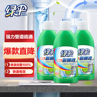 EVER GREEN 绿伞 管道疏通剂 500g*3瓶