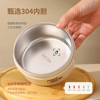 GRASEY 广意 304不锈钢饭盒便携便当盒大容量上班族多层餐盒套装