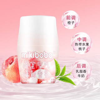 mikibobo 米奇啵啵 浴室香氛 空气清新剂 去异味 室内卫生间厕所 清新空气 3瓶装 3* 260ml