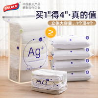 太力免抽气真空压缩袋收纳袋衣物衣服家用立体整理棉被子专用袋子