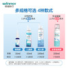 winner 稳健医疗 洗鼻喷雾海 100ml