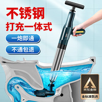 巨奇嚴選 巨奇严选 不锈钢材质管道疏通器通马桶神器