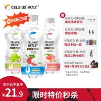 CELSIUS 燃力士 果味汽水 复合营养素风味气泡水饮料 玫瑰青提350ml*12瓶