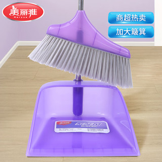 PLUS会员：Maryya 美丽雅 紫旋风组合套扫 扫把簸箕套装 HC051386