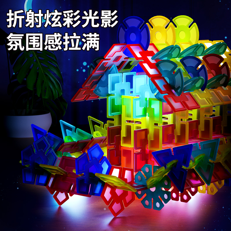 纽奇水晶彩窗雪花片儿童积木玩具益智拼装男孩男童3到6岁智力开发